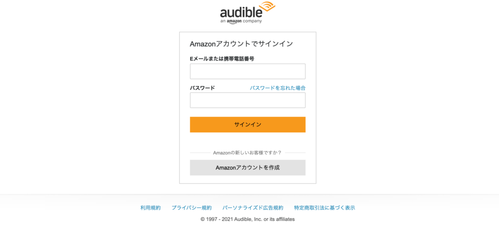 Audible